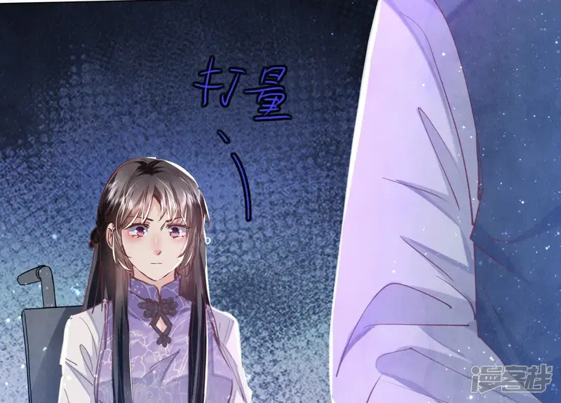 第80话 受害者33