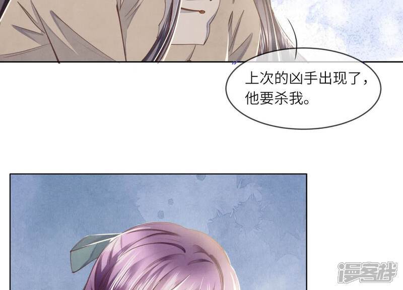 第114话 婚纱照95