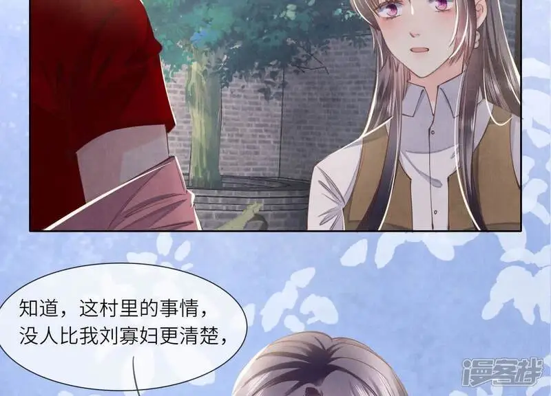 第135话 强迫68