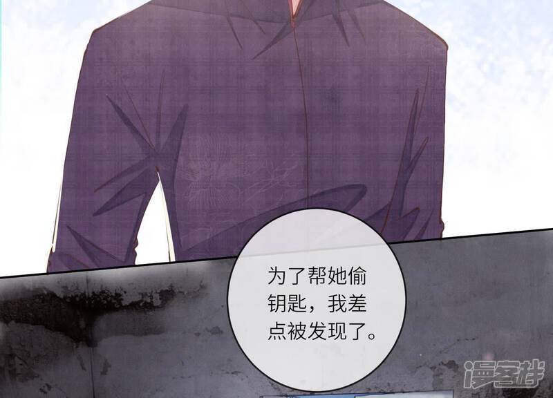 第107话 情人23