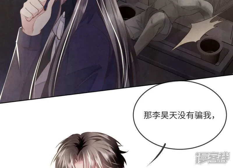 第149话 无辜71