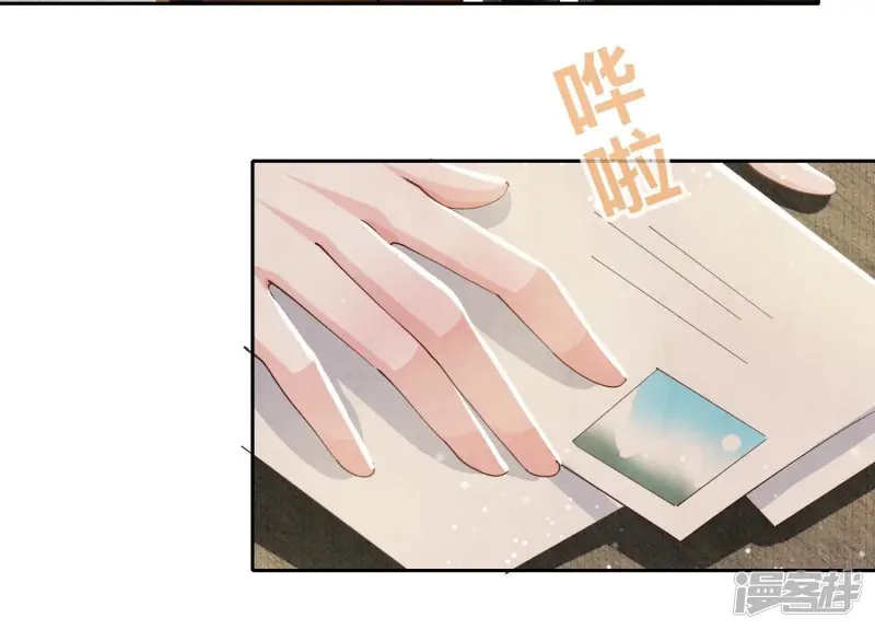 第57话 人心59