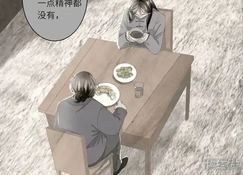 第95话 口味84