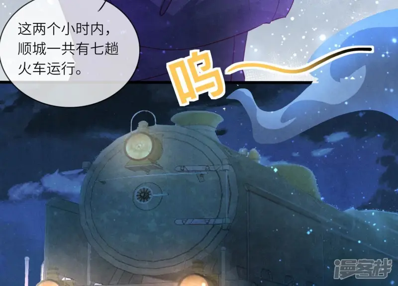 第60话 克星17