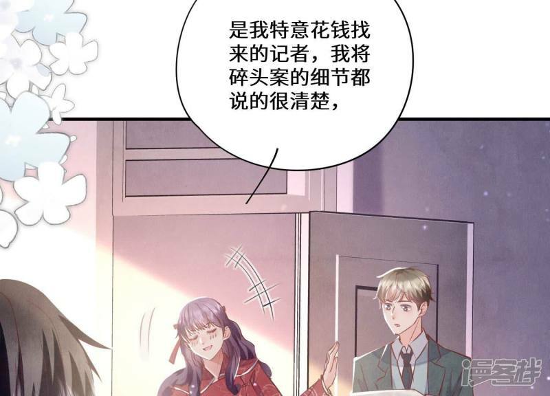 第85话 三角形70