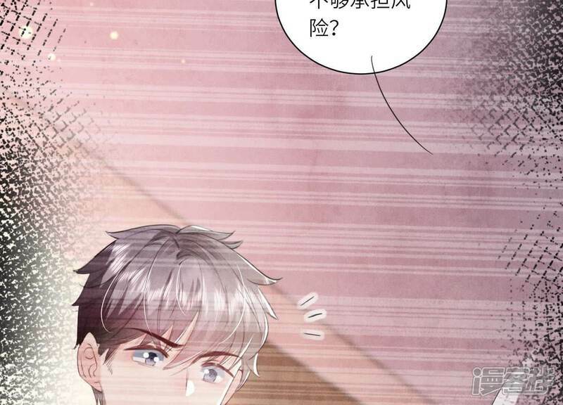 第101话 证明38