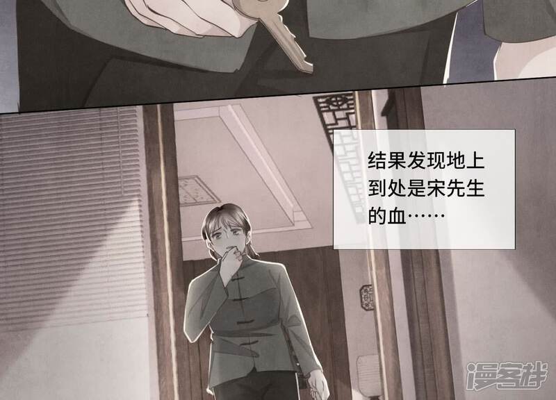 第103话 宽心85