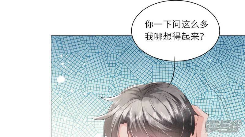 第99话 白马王子27