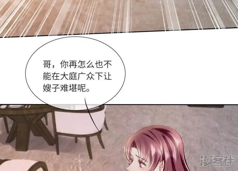 第129话 谢谢22