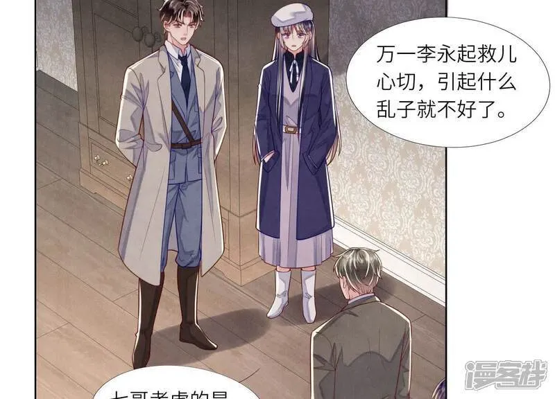 第150话 衣服41