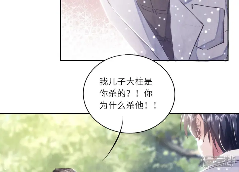 第74话 助攻83
