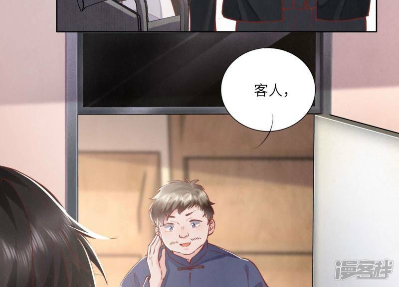 第87话 婚房129