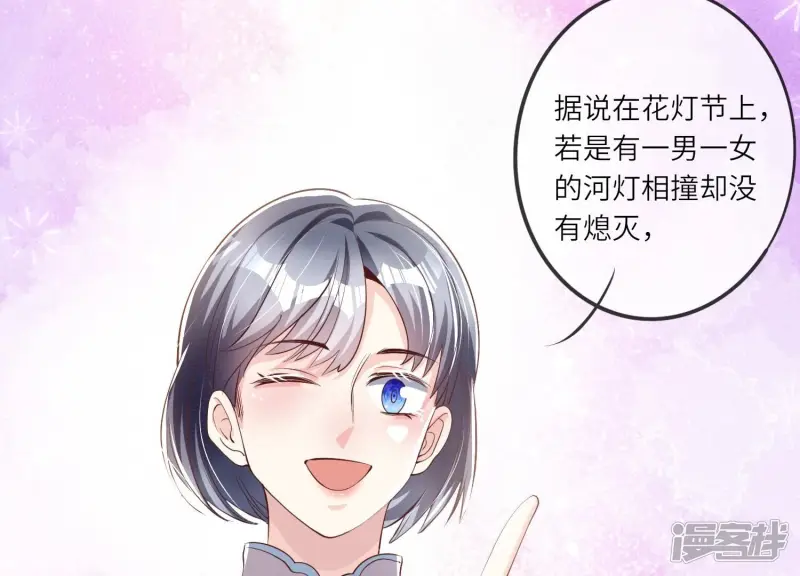 第19话 灯会18