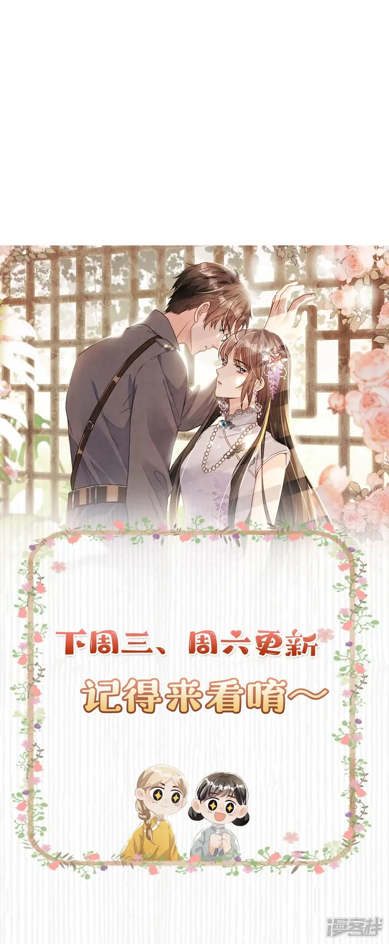 第80话 受害者67