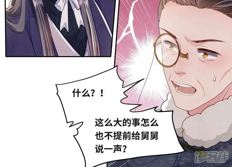 第144话 扶弟魔35