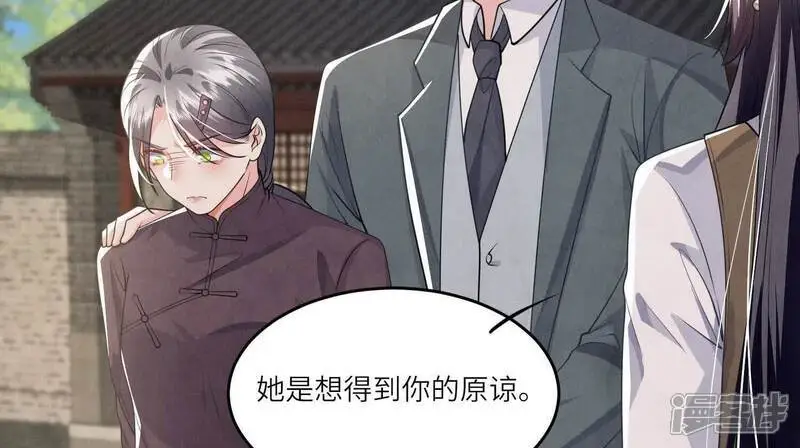 第141话 暴富35