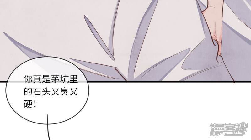 第109话 识趣15