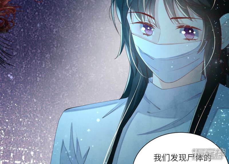 第96话 解剖14