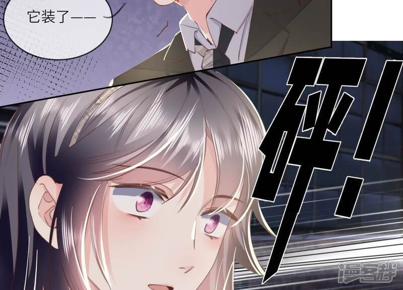 第109话 识趣118