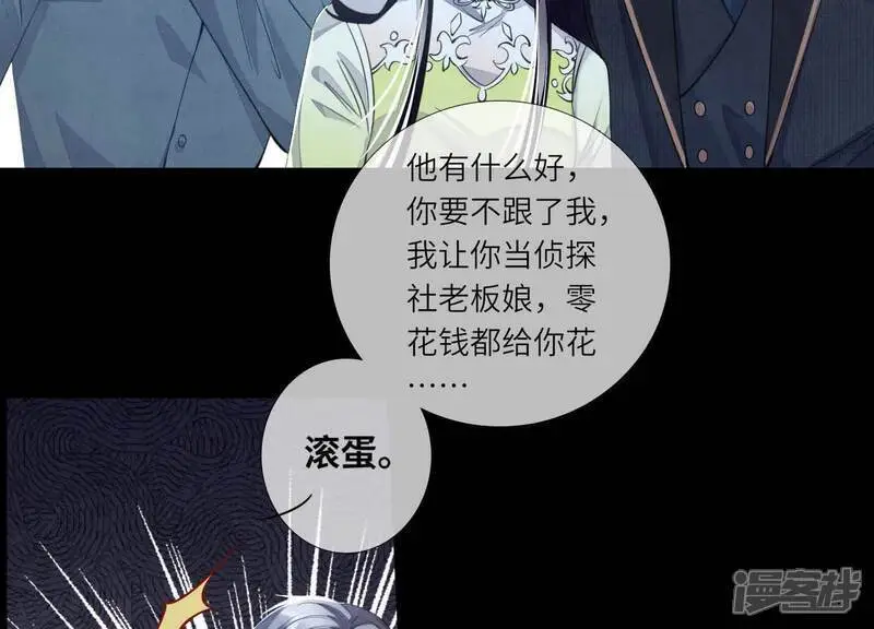 第128话 祝福35