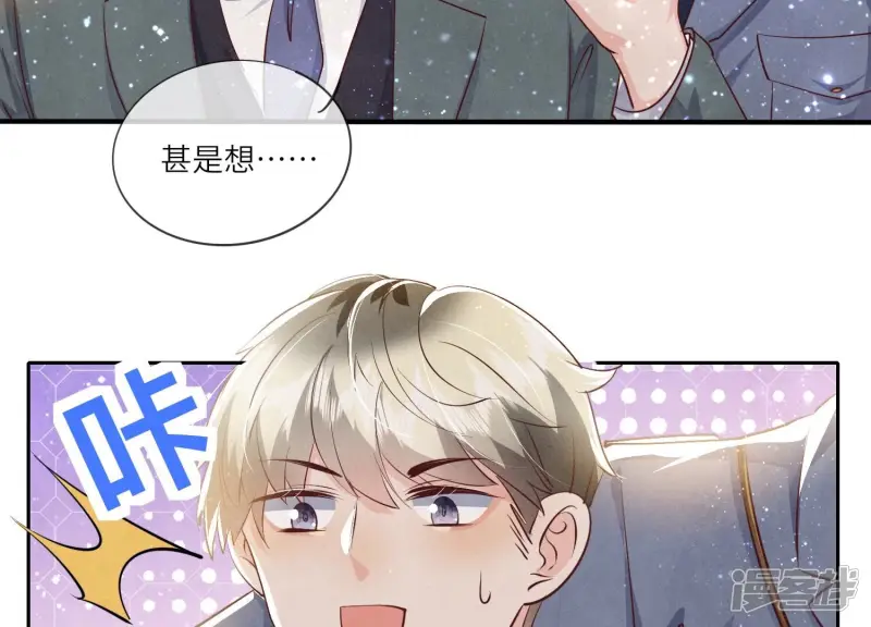 第45话 考虑59
