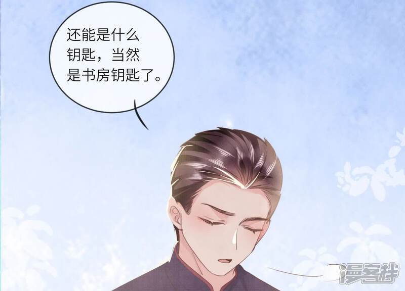 第107话 情人22