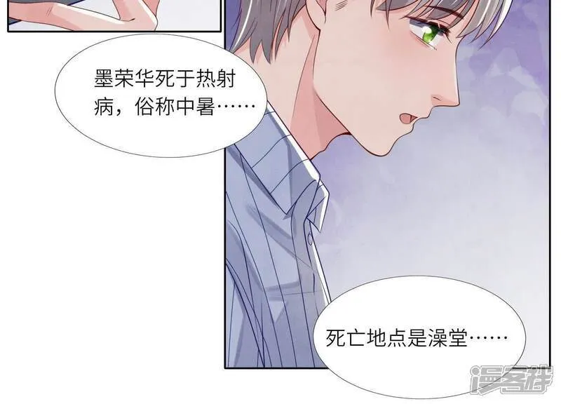 第156话 希望80