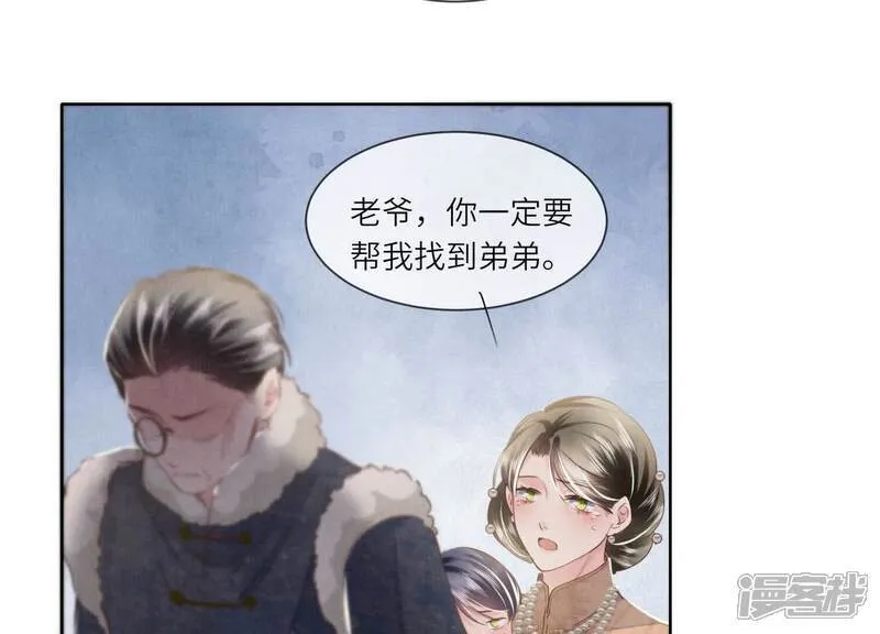 第145话 冻尸28