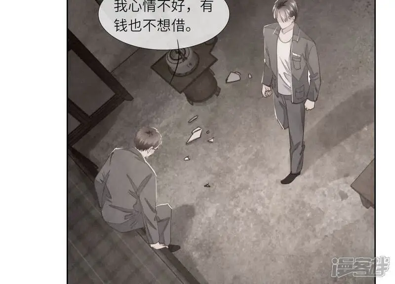 第123话 眼泪25