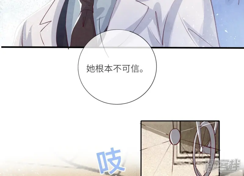 第36话 大义灭亲44