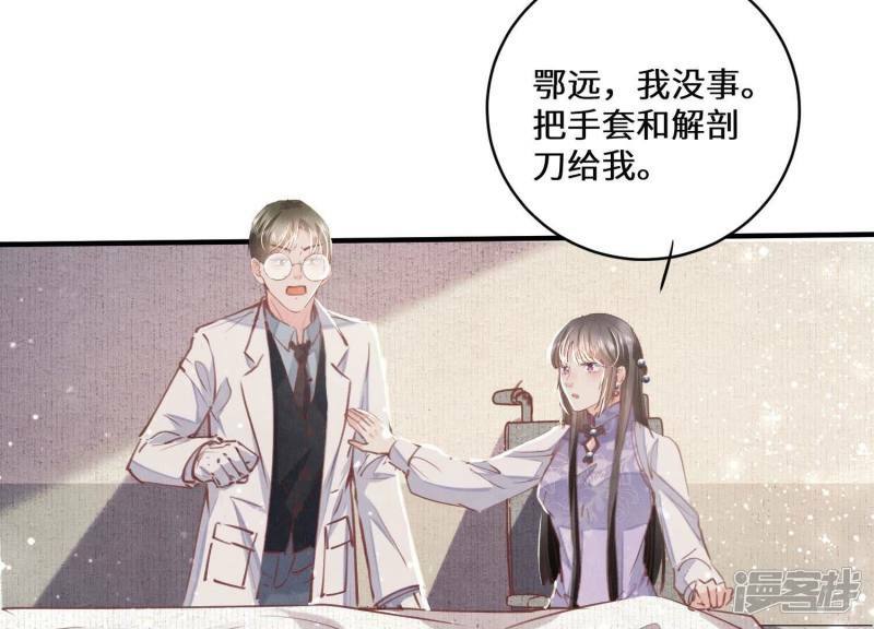 第82话 韩昔灵32