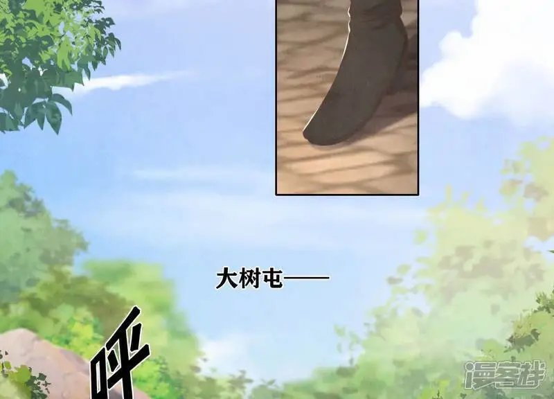 第138话 神婆13