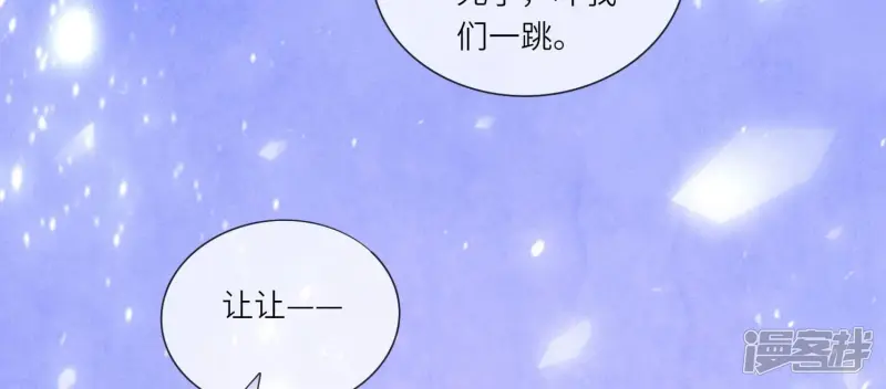 第64话 上街75