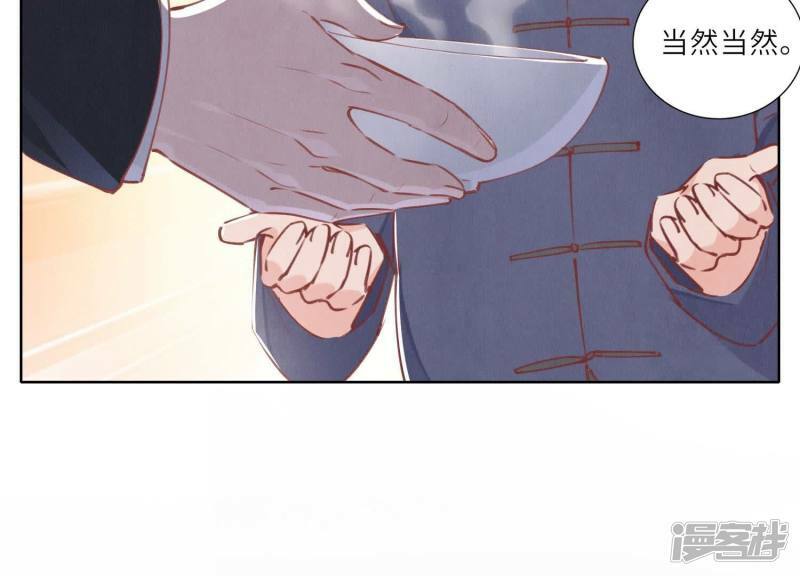 第87话 婚房112