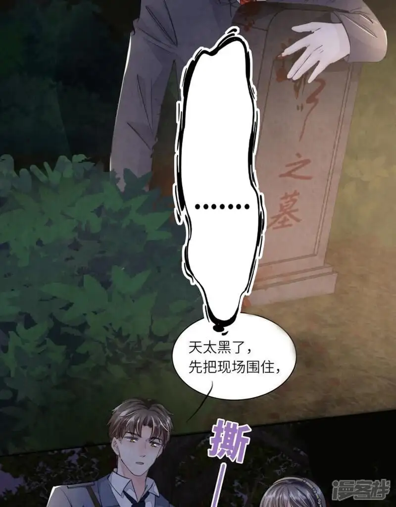 第134话 多灾多难50