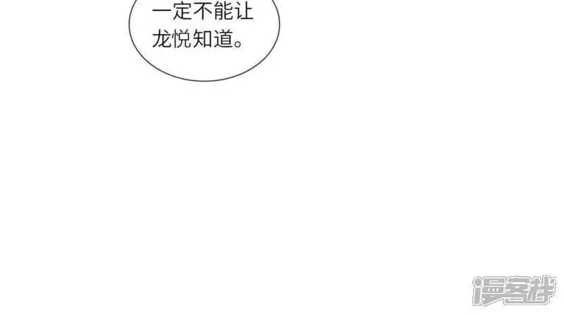 第129话 谢谢93