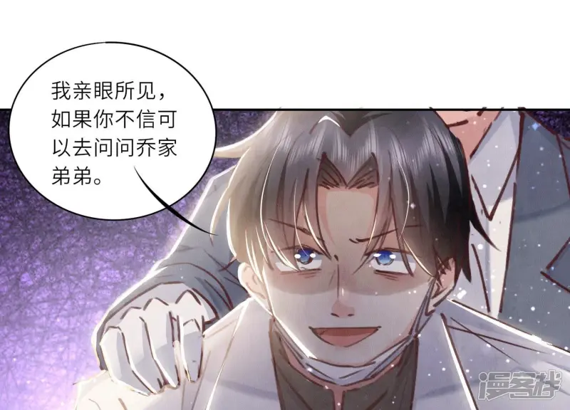 第74话 助攻89