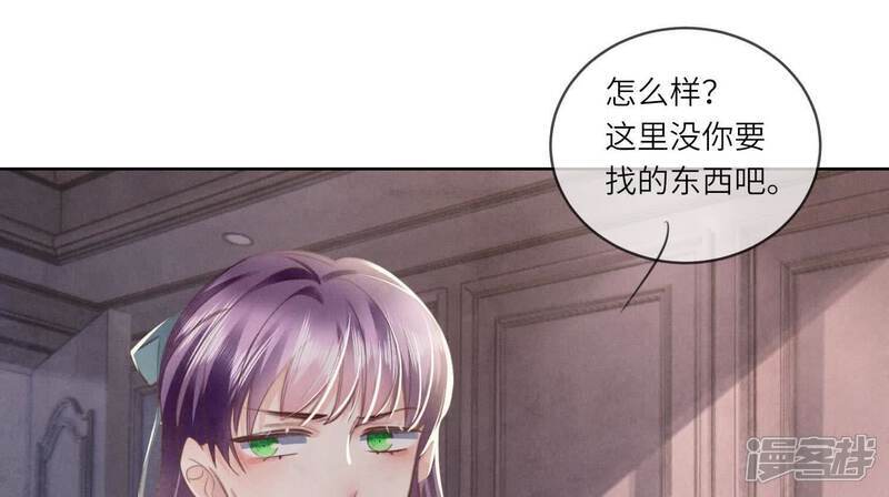 第114话 婚纱照15