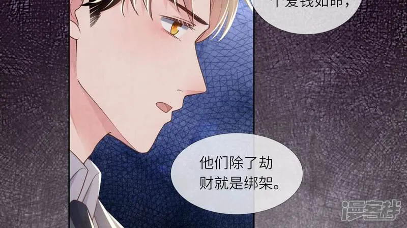 第161话 醋意21