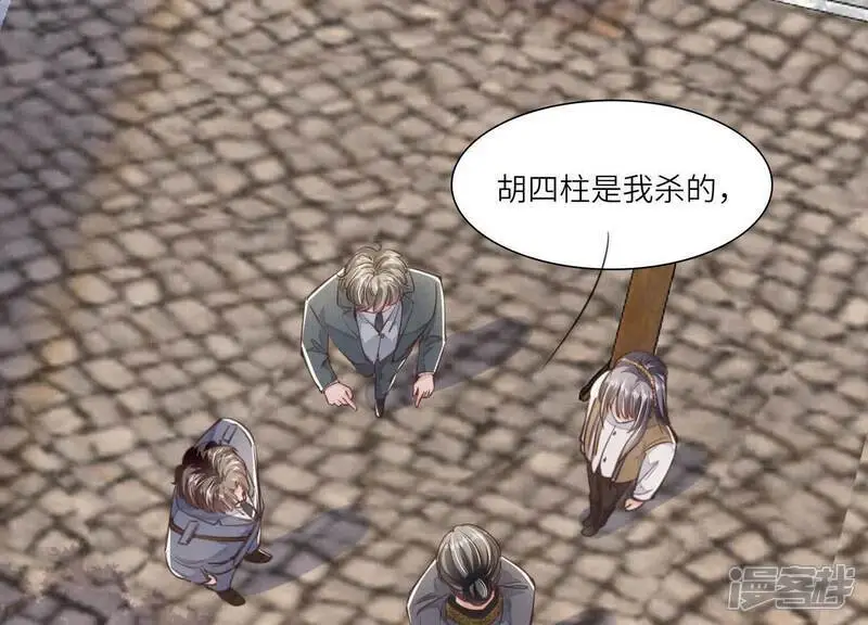 第140话 结案50