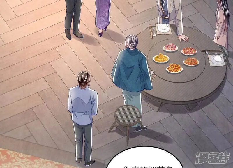 第158话 奇人71