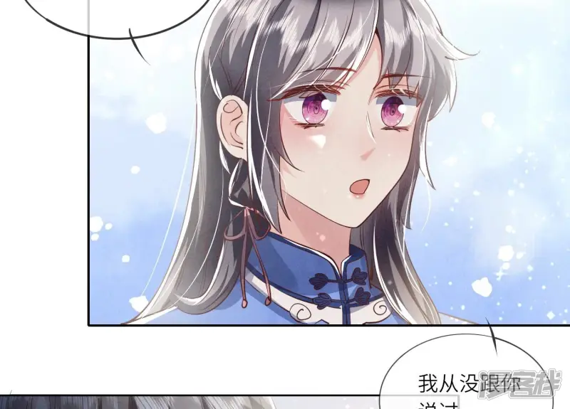 第35话 挑事25