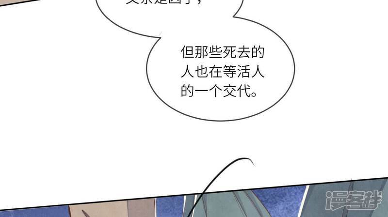 第114话 婚纱照36