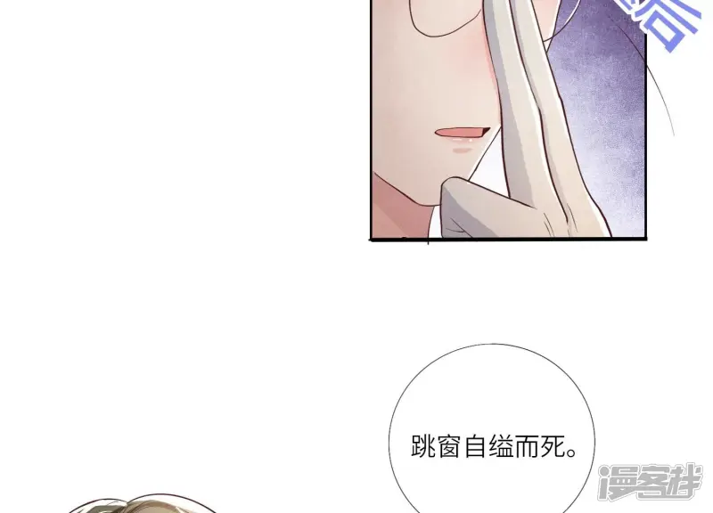 第11话 再遇37