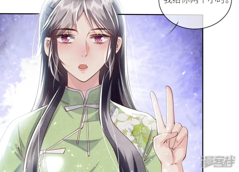 第37话 我乐意77