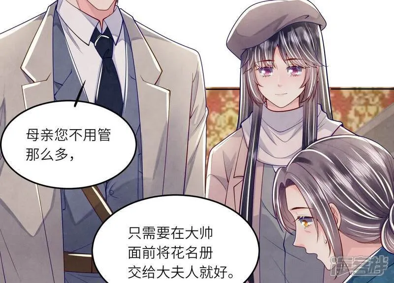 第158话 奇人62