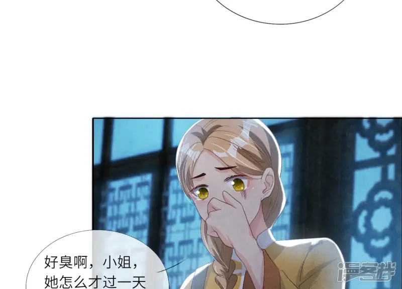 第7话 他杀57