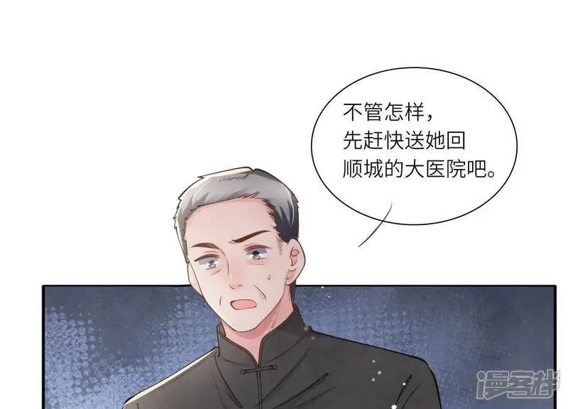 第139话 否认4