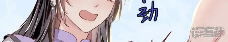第76话 一枝梅91