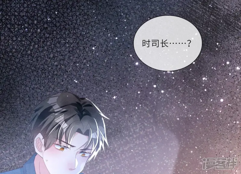 第3话 命案57